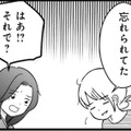 母親の顔ってどんな顔？ 夫から女として見られていないと悟った瞬間…【女はいつまで女ですか? 莉子の結論 #12】