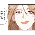 「最後に一目会いたい」気持ちを抑えきれない私の背後に、悪意に満ちた元婚約者が近づく【二度目の結婚があなたを救えるなら #15】
