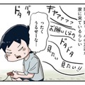 「余計なこと言うなよ」弟に賄賂を渡す姉。契約が成立したと思いきや…【しなのんちのいくる２ #８】