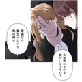 婚外子の私が御曹司と結婚できた理由とは？「真相」が元婚約者によって明かされる【二度目の結婚があなたを救えるなら #16】