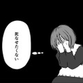 心臓が動いている…胎動を感じた瞬間、祈ってしまった“ある願い”【わたしが選んだ死産の話 #15】
