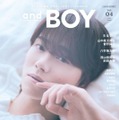 なにわ男子・大橋和也、柔らかい眼差しにドキッ！“妄想おうち時間”テーマにプライベートを再現