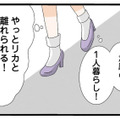念願の一人暮らし、そして結婚。ついに妹の影から解放された…そう思っていた矢先【なんでも横取りする妹が嫌い #10】 画像
