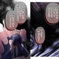 逃れられない「久世家の呪い」。一年前に巫女が御曹司に放った一言は？【二度目の結婚があなたを救えるなら #18】