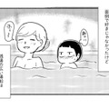 夜も仕事に行くようになった母。夜ごはん抜きの日もあり、姉と2人きりで空腹に耐えていた【家族、辞めてもいいですか？ ＃８】
