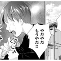 教師の母が「子育てに失敗」した理由【DINKsのトツキトオカ #21】 画像