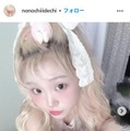 イメチェン前のののち／ののちInstagramより