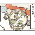 世界を旅して変わった、食に対する意識。「生」と直結する「食」を、自身の体験から学ぶ【世界思い出旅ごはん  #６】 画像