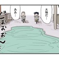 俺のチャリンコなめんなよ！ 自転車で巨大な水たまりに突っ込むと… 【しなのんちのいくる３ #15】