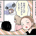 更年期、身体はだるいけど「だらしないお母さん」とは思われたくない…【100人の更年期 #27】