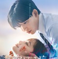 「恋に至る病」本ポスター（C）2025『恋に至る病』製作委員会