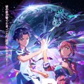 「アズワン／AS ONE」キービジュアル（C）SQUARE ENIX, SUNRISE（C）ASONE製作委員会