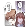 縁談に向かう私。トラブルを回避したつもりが、結局コーヒーを頭からかぶることに…【二度目の結婚があなたを救えるなら #27】 画像