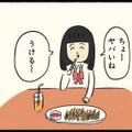 カラオケ、プリクラ、ファミレス…友達と遊んだ帰り道、つい癖で「一人反省会」をしてしまう【ボッチだった6ヶ月間 (とその後) ＃15】 画像