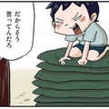 面白い事を言えたら座布団1枚！ 弟の笑点ごっこに付き合う姉のお笑いレベルは？【しなのんちのいくる４ #23】 画像