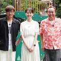 大竹一樹、齋藤陽アナウンサー、三村マサカズ（C）テレビ東京