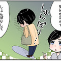 「更年期の心の不調」気づくとドンヨリ…しんどい気持ちに「名前」を付けた理由とは？【100人の更年期 #35】