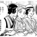 「緊張する…」田舎から出てきた女中さんが電車に乗って初めての海へ【うちのちいさな女中さん #25】 画像