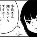 私と娘は明らかに浮いてる!? ママ友たちの会話に私はただ笑うだけ…【女はいつまで女ですか? 裏アカ主婦・結衣が堕ちた地獄 #６】