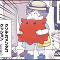 本当にそれバス停に連れて行くの？ 息子の登園お供は…巨大メンダコクッション!?【だれかのやさしさに、今日も救われてます #８】 画像