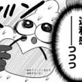 喉の腫瘍は悪性かもしれない。不安な気持ちを抱えながらCT検査を受けると…【ママ５年目でがんなんて 手に入れた卵子と失った味覚 #２】