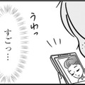 女が欲しいものを全部持っている！ ママ友に対抗してSNSで承認欲求を満たす【女はいつまで女ですか? 裏アカ主婦・結衣が堕ちた地獄 #８】