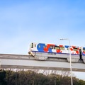 画像はイメージ