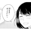 私の推しは歌舞伎役者。推し活できる毎日がこんなにも尊いなんて！【推すも推さぬも愛おし #７】