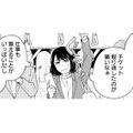 新しい職場で奮闘する一方…仕事に追われ‟推しのチケット”を取り逃す！【推すも推さぬも愛おし #８】 画像