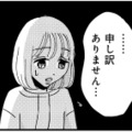 わざとみんなの前で謝罪する被害者姫。相手に罪悪感を与えて、じりじりと女性上司を追いつめる【被害者姫 彼女は受動的攻撃をしている #８】
