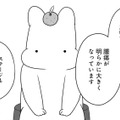 予想よりもがんの進行が早い…CT検査から10日後、腫瘍が大きくなり「ステージ期」に上がっていた【ママ５年目でがんなんて 手に入れた卵子と失った味覚 #６】 画像