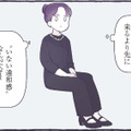 父の死に実感がわかない。悲しい気持ちよりも‟父がいない”ことに違和感が…【いつかのやさしさに、今日も救われてます #４】