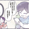 「パパとママにはやくあいたいな」と思った。胎内記憶を持つ息子の言葉に感動！【いつかのやさしさに、今日も救われてます #８】