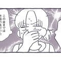 もしかして味覚が変わった!? のど飴がにが甘く感じる理由は…妊娠？【やさしい世界で生きてたい るしこの子育て日記+ねこ  #２】 画像