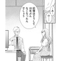 記憶がないのは「なぜ10年分」なのか、ドクターに聞いてみた結果【目が覚めたら３０歳、新妻でした #20】 画像