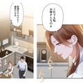 母親になり、覚えた料理。自分のためだけに料理をするのはツライけど、あなたがいれば…【初恋の離婚弁護士になりました #39】