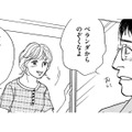 52歳、夫と2人暮らし。隣に引っ越してきた家族はどんな？【親友炎上の女 #15】 画像