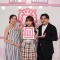 （左から）ベッキー、さくら、伊藤俊介（提供写真）