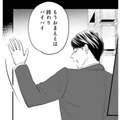 「もうお前とは終わり。バイバイ」彼氏に顔を傷つけられた上に振られるなんて【かつて女の子だった人たちへ #25】 画像