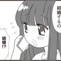 パパと彼女は正式に結婚することに！結婚式での幼い娘の反応は…【パパ、赤ちゃんが生まれないなら再婚してもいいよ #５】 画像