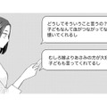 SNSで夫の不倫相手に接触！届いたDMに妻は思わず“反撃”してしまい…【サレた私は夫の墓へ #５】 画像