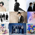 （左上から）ano、大泉洋、Omoinotake（中央左から）ORANGE RANGE、SEAMO、西野カナ（左下から）PG、BE:FIRST、FUNKY MONKEY BΛBY’S（提供写真）