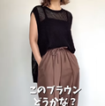 流行の「ブラウン」は、パンツ投入で失敗なし。黒透けトップス合わせで大人の余裕コーデが完成【40代の毎日コーデ】 画像