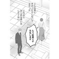 こんな男にすがったりしないでよかった。同じ被害者だと思ったのに散々な目に…【かつて女の子だった人たちへ #31】 画像