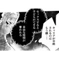 私と夫は9年間レス状態…体の関係がなくても幸せだと思ってたのは私だけ？【妻で母ですが、女性風俗にハマりました 咲子の場合 #２】 画像
