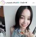 宮崎優Instagramより