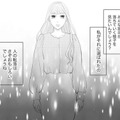 「人の転落はさぞ面白いでしょうね」第一線で活躍した私が窓際族に【かつて女の子だった人たちへ #35】 画像