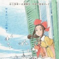 映画「パリに咲くエトワール」ビジュアル（C）「パリに咲くエトワール」製作委員会