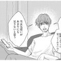 これ以上何を配慮すればいいの？ マイルールを押し付ける夫にうんざり…【夫は自称繊細さん #２】