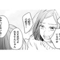 「やっと見つけた！」心配する母が家出した娘と再会するが…!?【探偵ふろたん 不倫の修羅場に凸します #５】